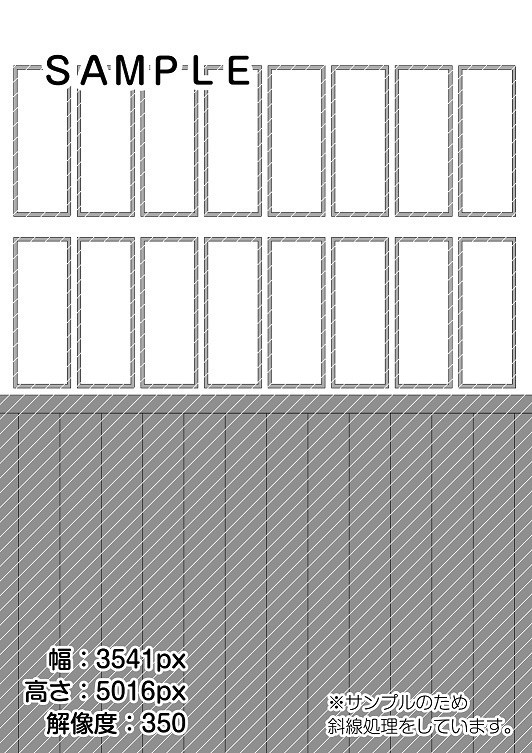 【モノクロ漫画素材】居酒屋壁