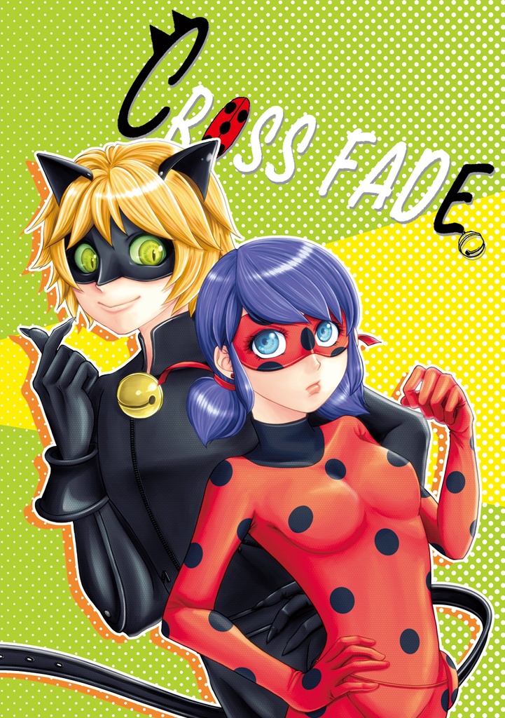 【頒布終了】CROSS FADE