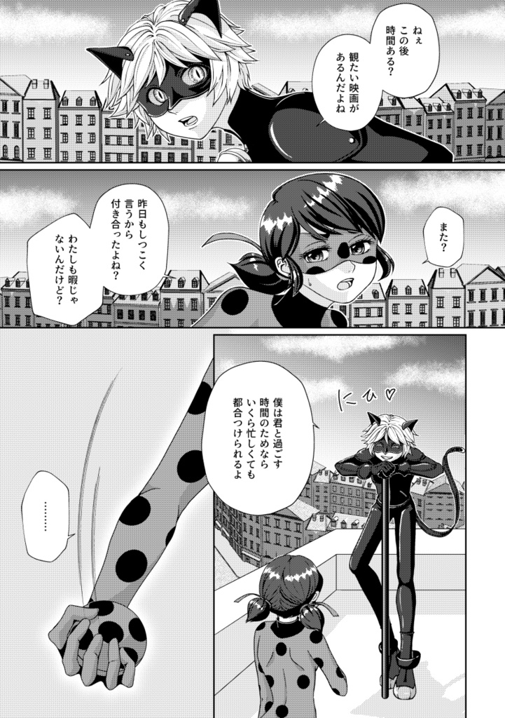 【頒布終了】CROSS FADE