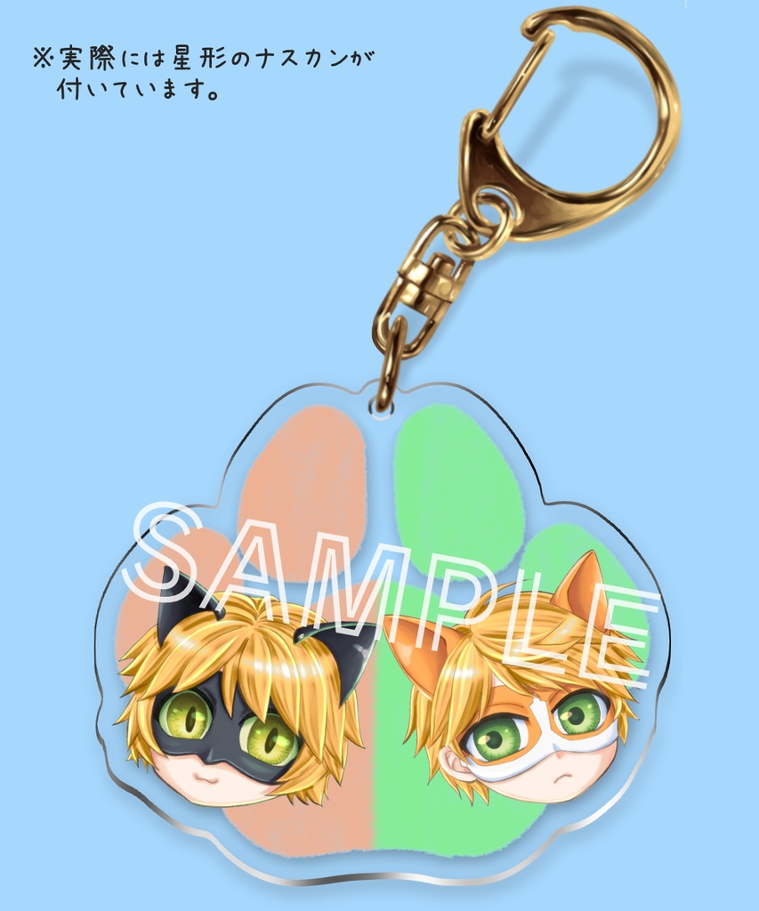 【頒布終了】にゃんことわんこのアクリルキーホルダー