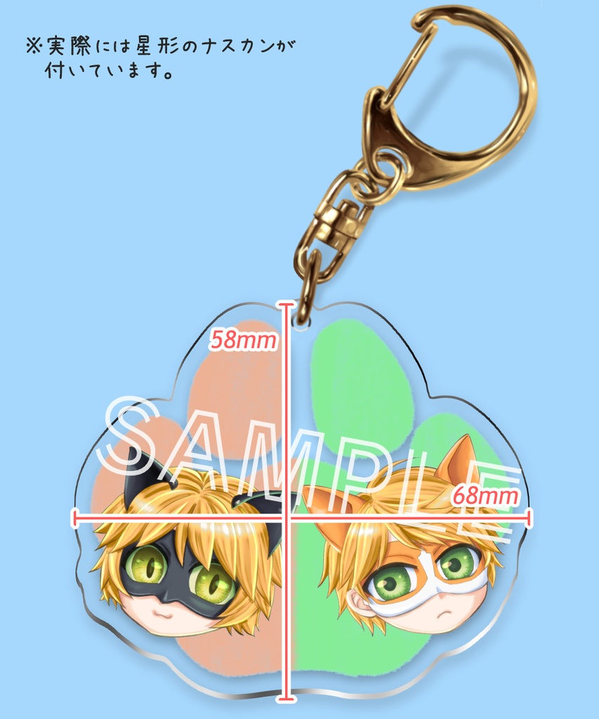 【頒布終了】にゃんことわんこのアクリルキーホルダー
