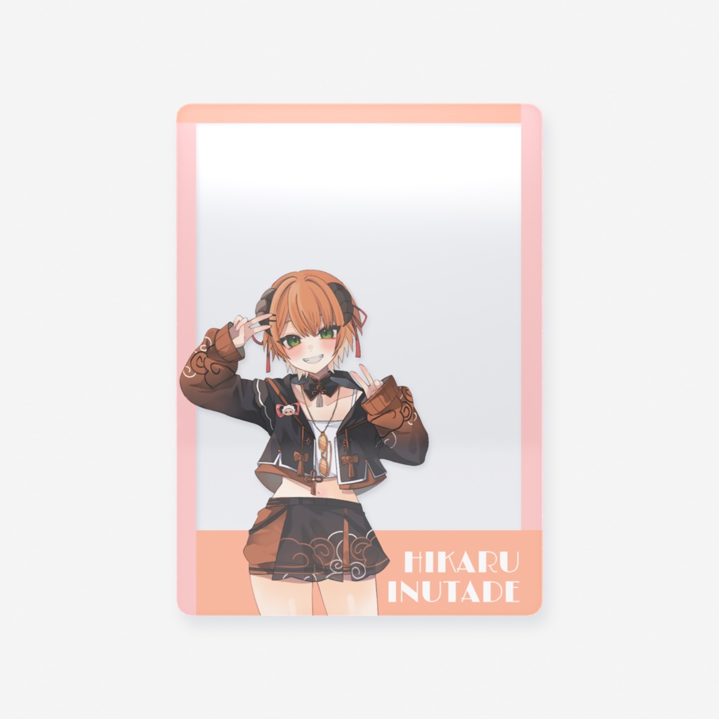 おでかけクリアカード