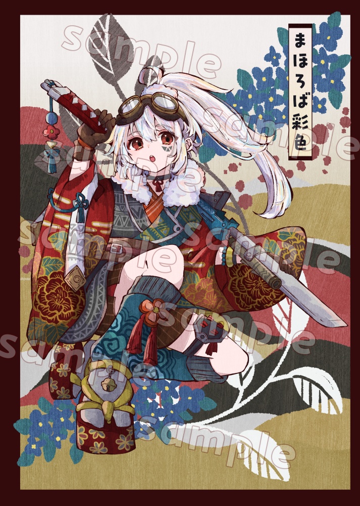 イラスト本【まほろば彩色】