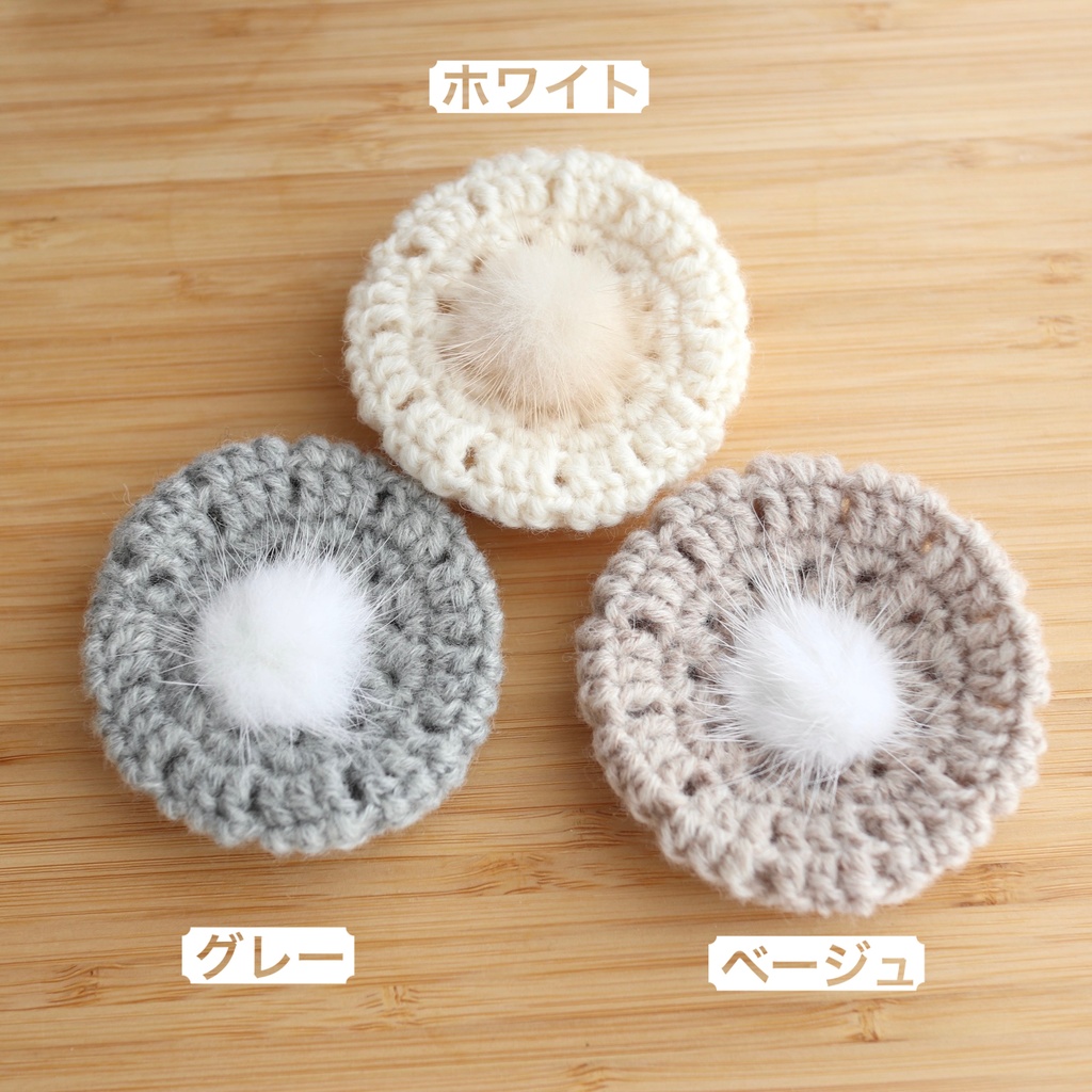 ベレー帽(ねんどろいど )