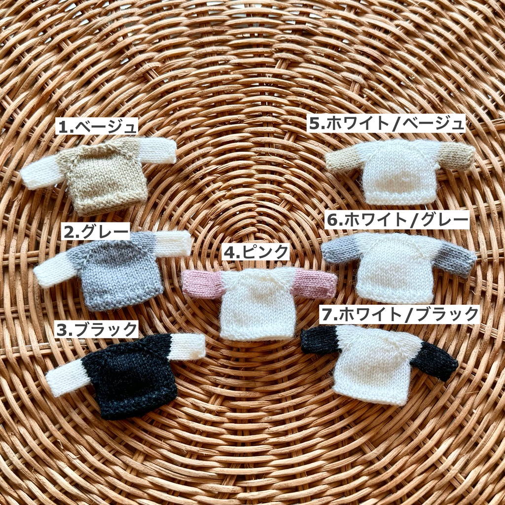 切り替えセーター(ねんどろいどどーる)