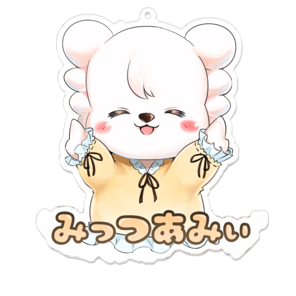 みっつあみぃ アクキー