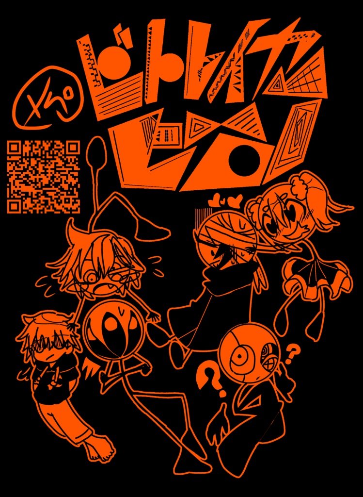 ビトヒロTシャツ