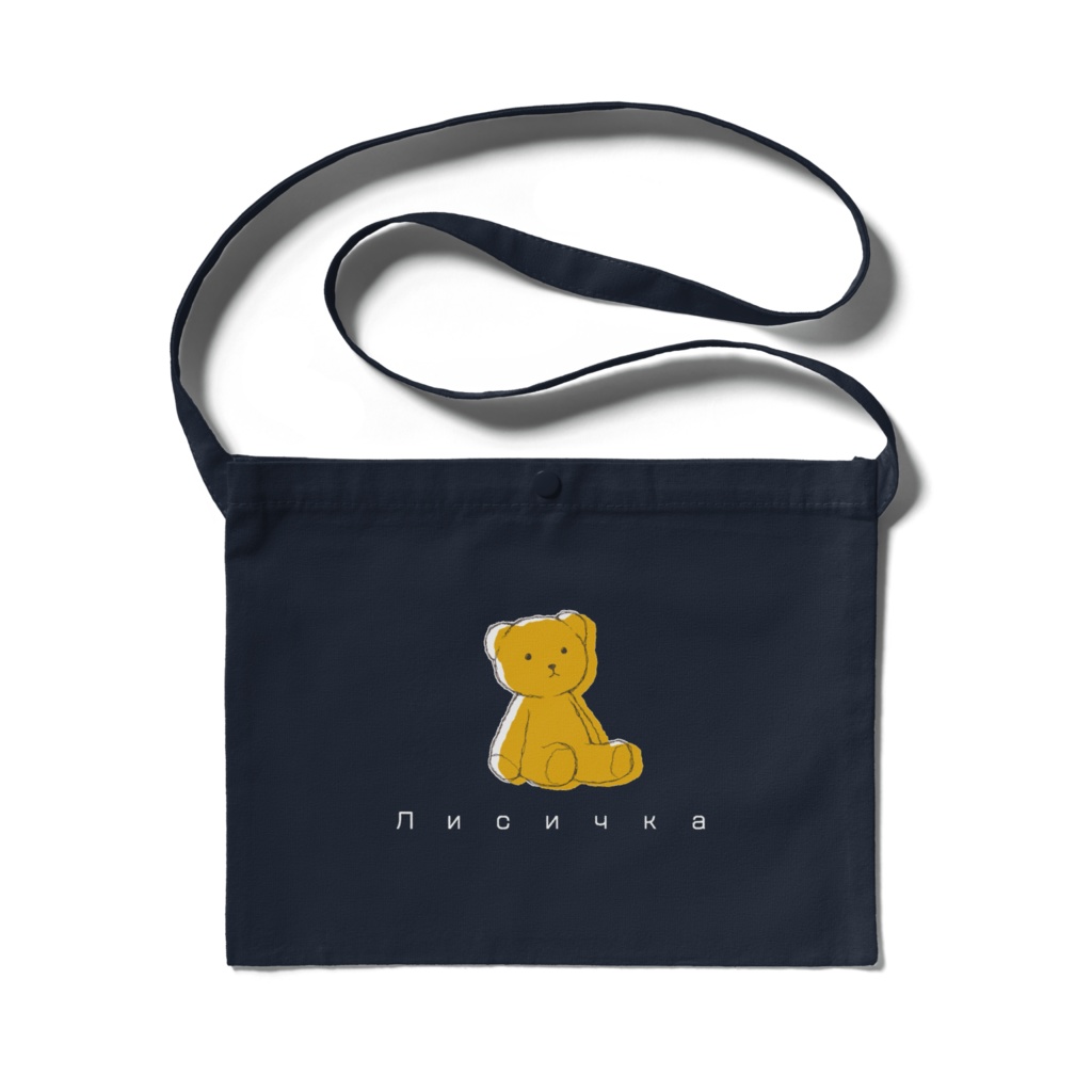 リシーチカ・サコッシュ