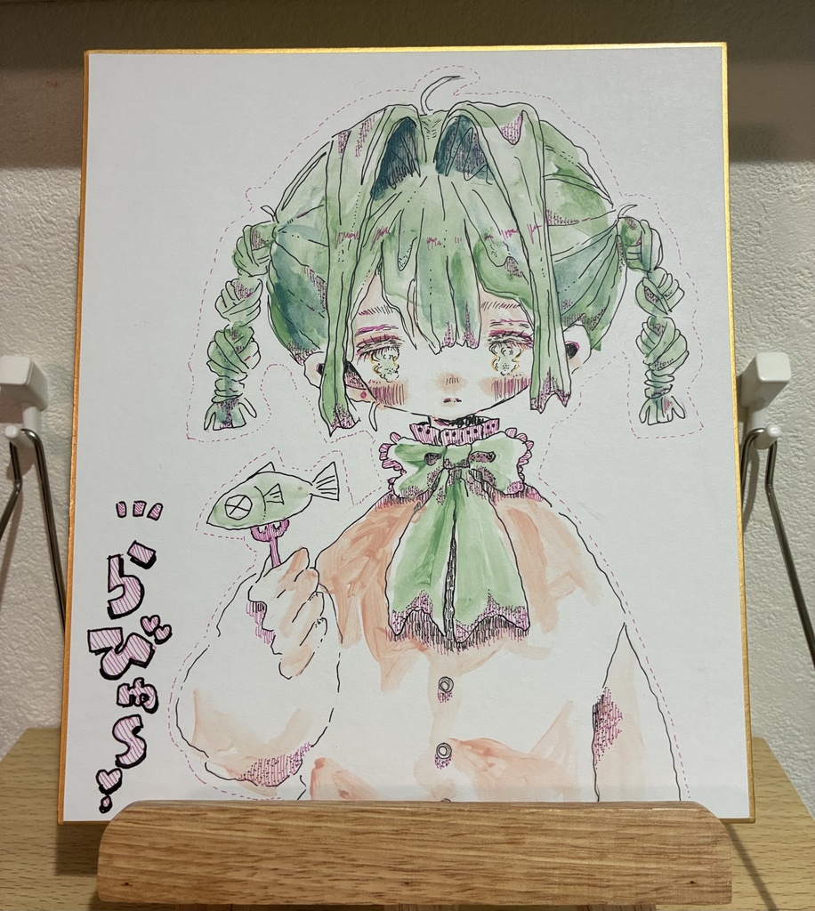 【水彩色紙】おさかなたべる