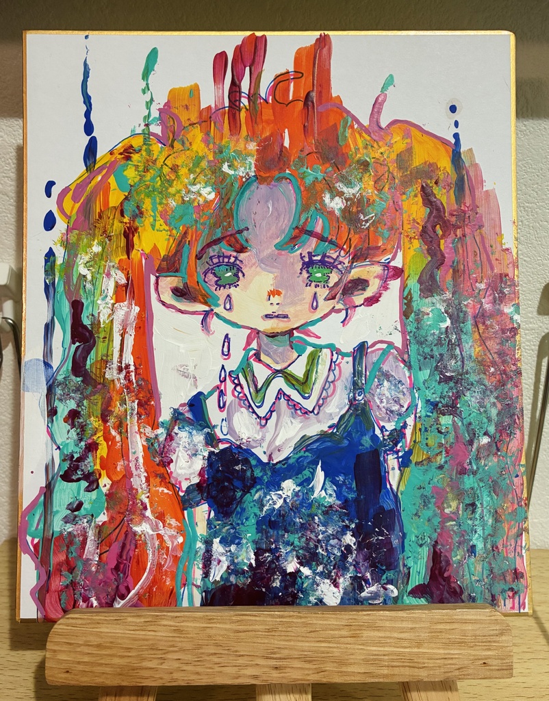 あなたがいた