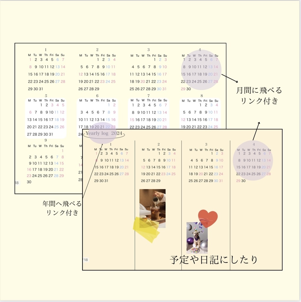2024年版!マンスリーデジタルプランナー/月曜始まり/ハイパーリンク付き
