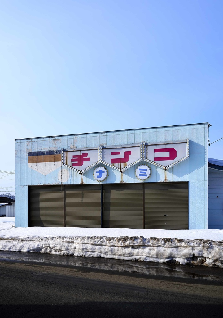 ジワリズムの見つけかた 偶然編