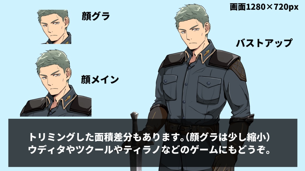 【立ち絵素材】ファンタジー軽装警備兵風男