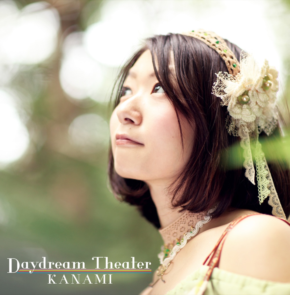 Daydream Theater