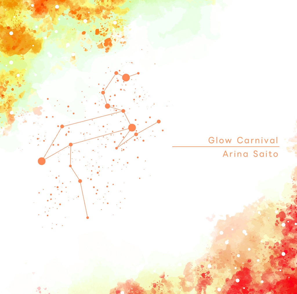 【デジタルシングル】Glow Carnival / 齋藤亜里菜 [2025毎月リリース企画8/12]