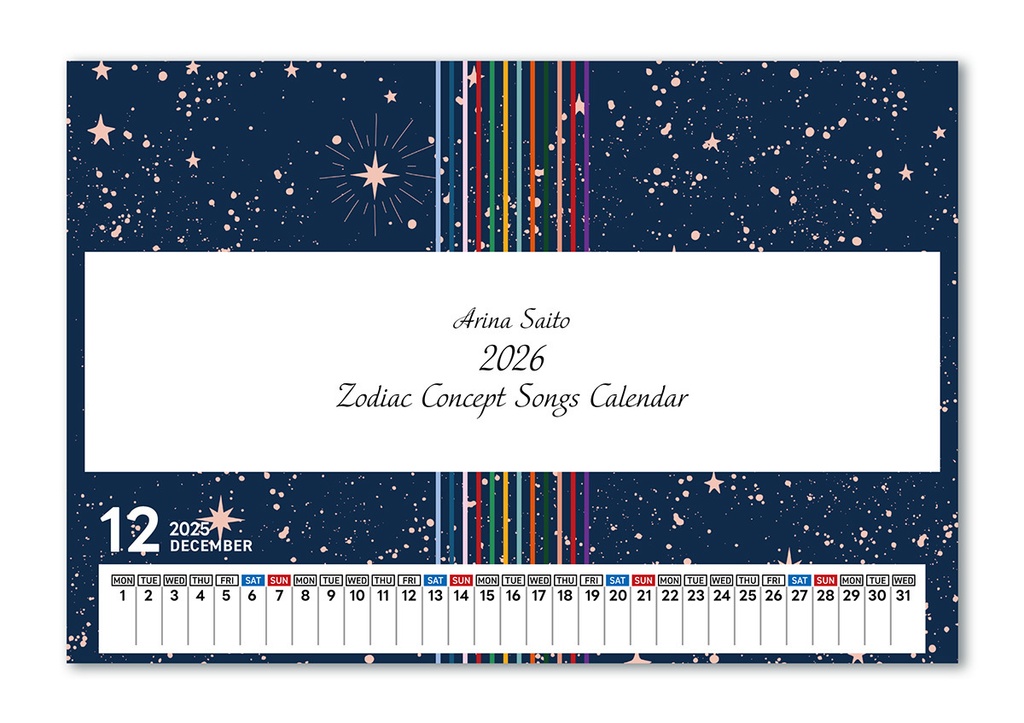 齋藤亜里菜☆2026年卓上カレンダー(星座のコンセプトソングス)