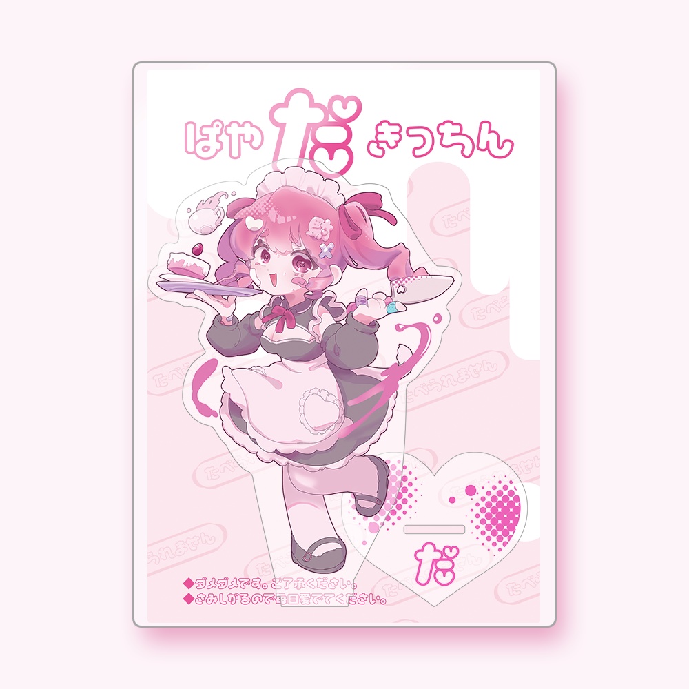 駄メイドちゃんアクリルスタンド vol.01