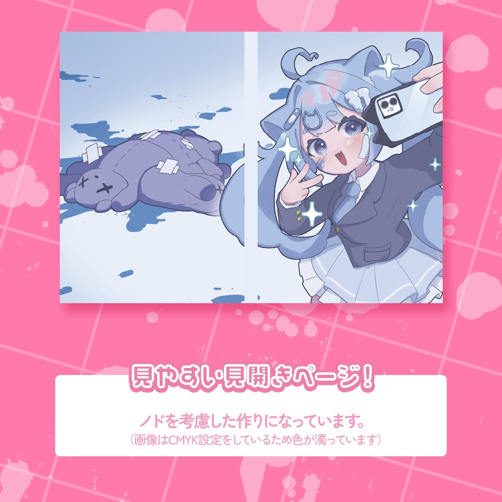 2nd画集「Case File of だ」