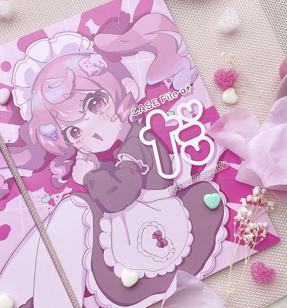 2nd画集「Case File of だ」