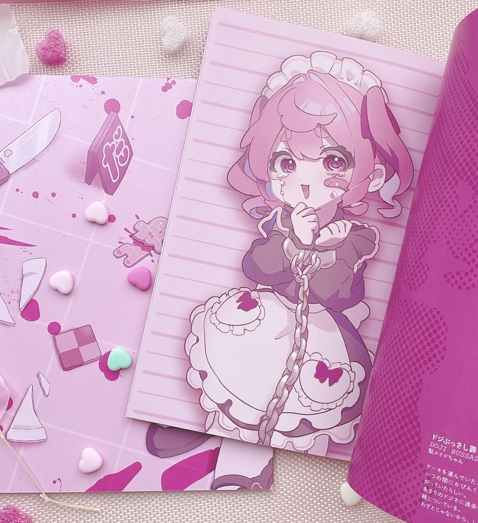 2nd画集「Case File of だ」