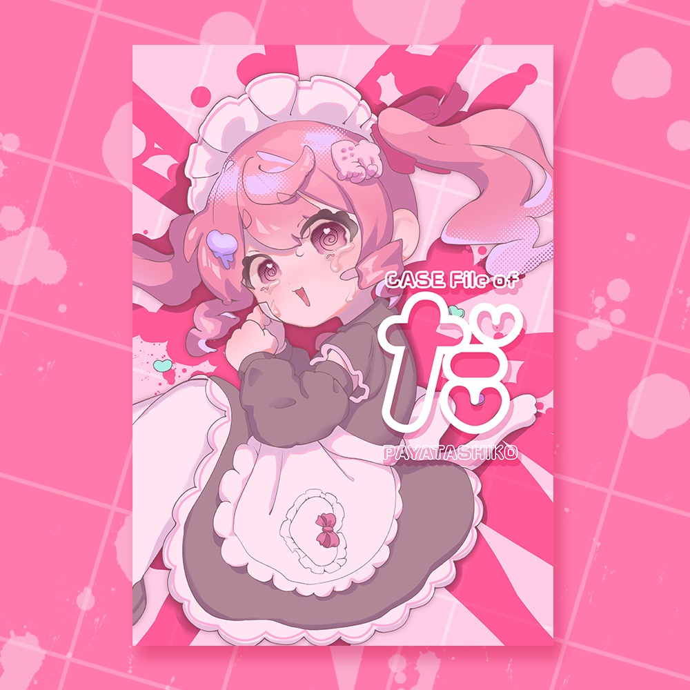 2nd画集「Case File of だ」