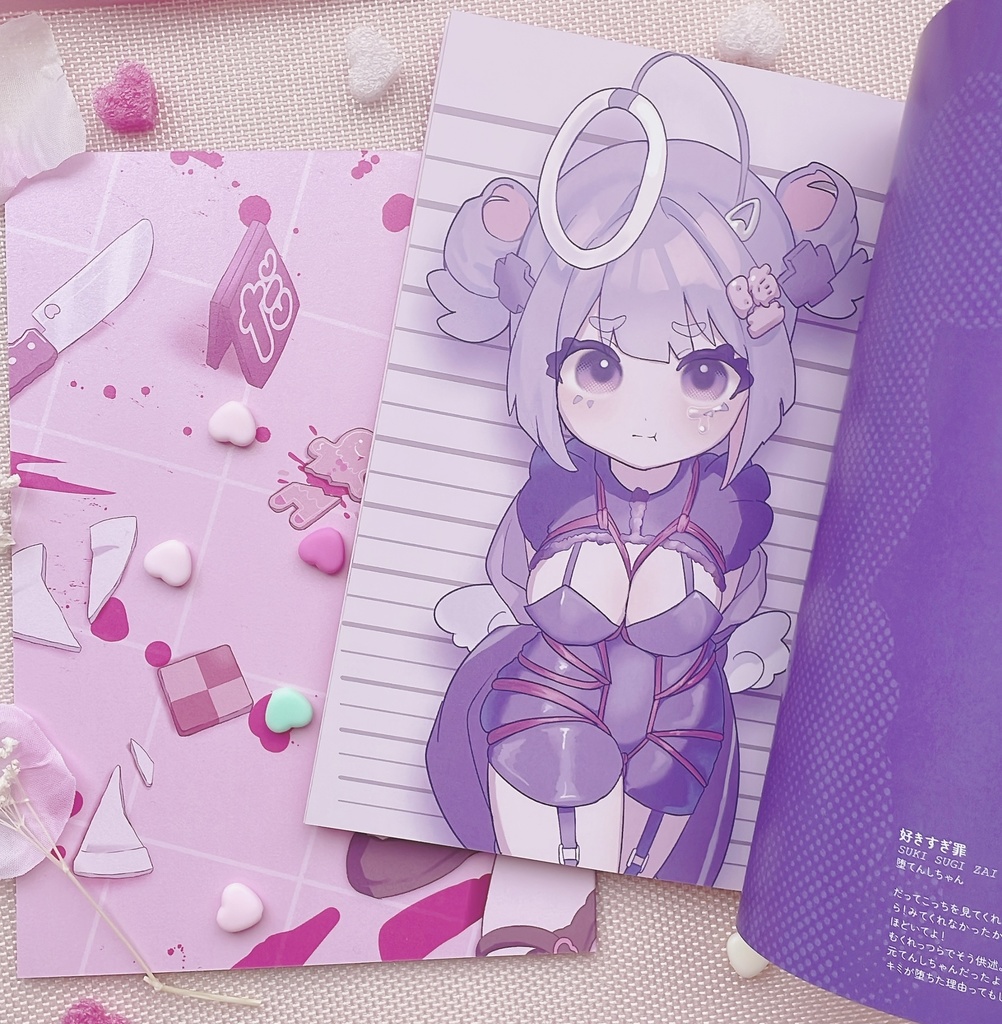 2nd画集「Case File of だ」