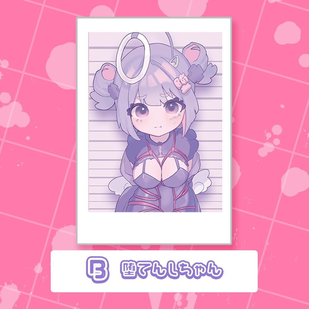 マグショット風チェキ