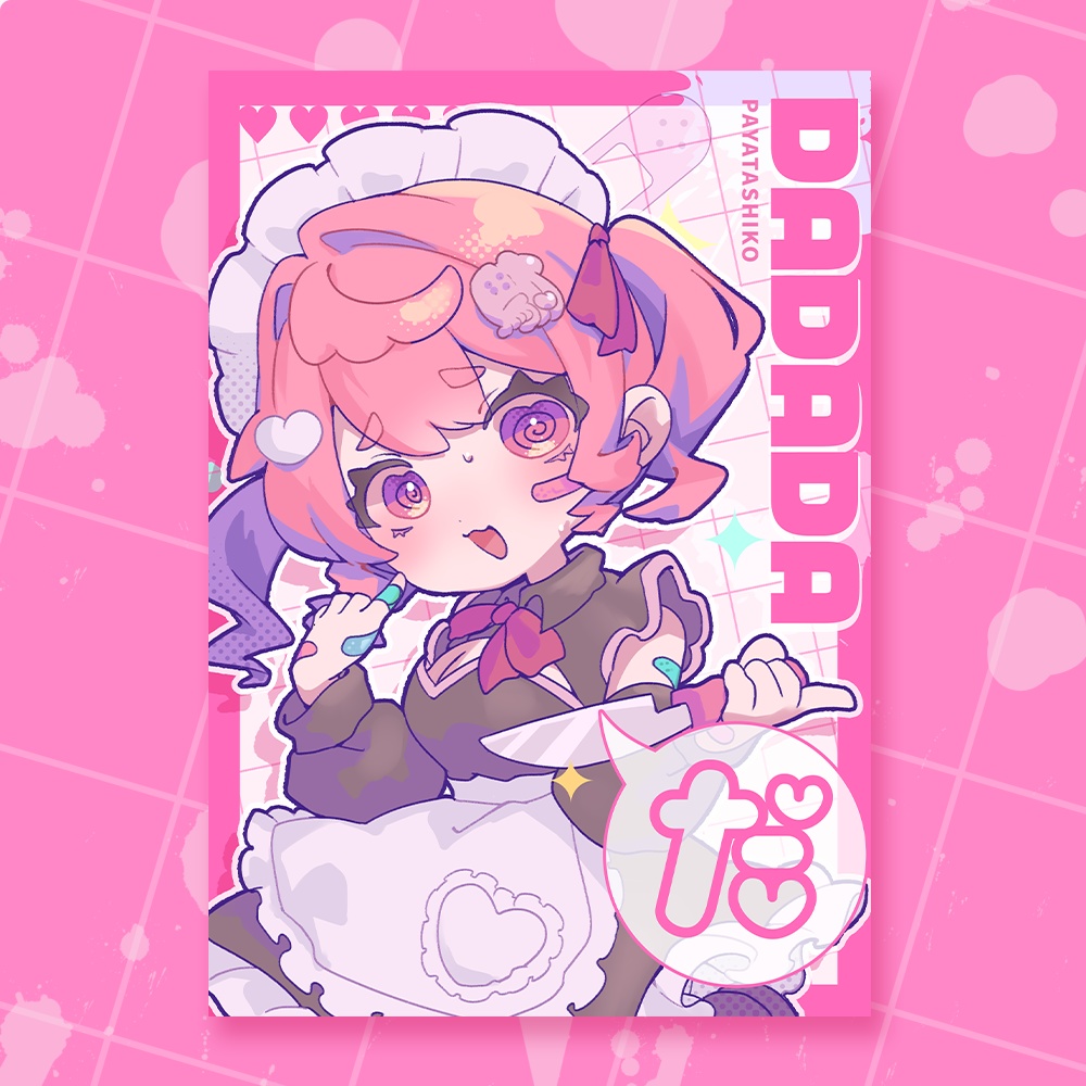 5th画集「DADADAだ」