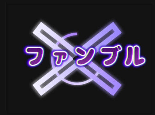 CoCカットイン【動くよ!】*成功/失敗/ファンブル/クリティカル