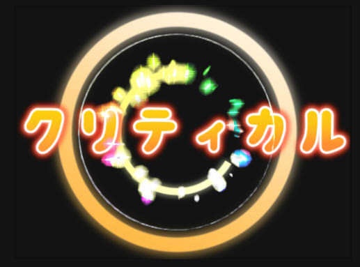 CoCカットイン【動くよ!】*成功/失敗/ファンブル/クリティカル