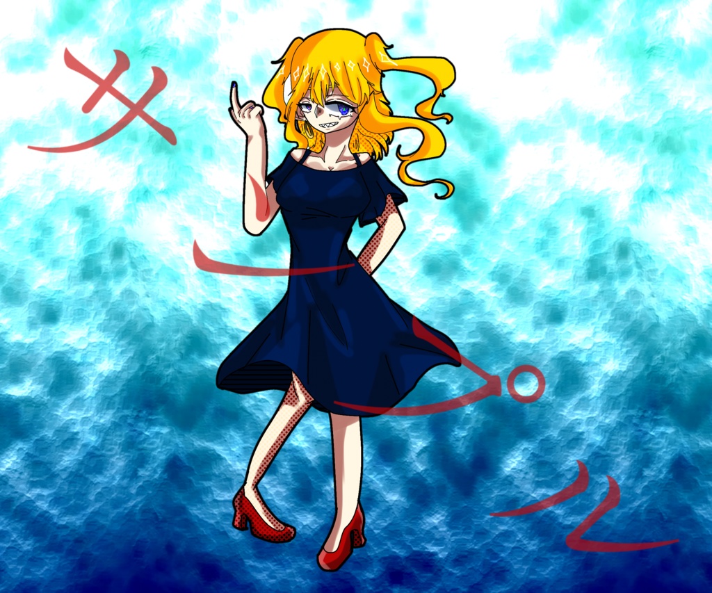 「グロム」アクリルキーホルダー