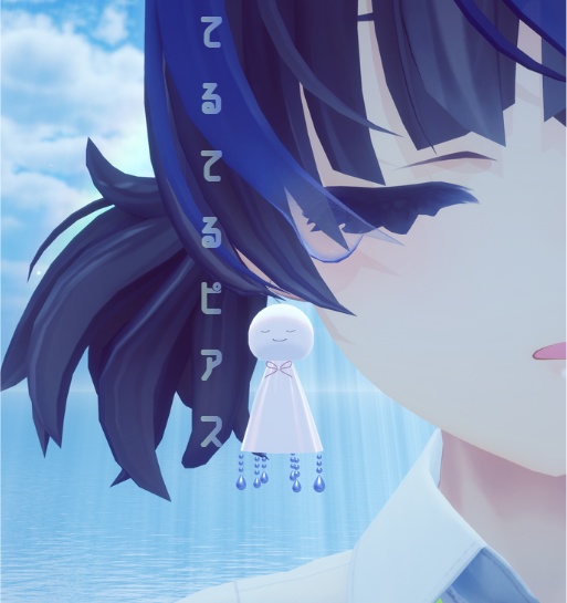 【びしょぬれのしずくさん対応】てるてるピアス