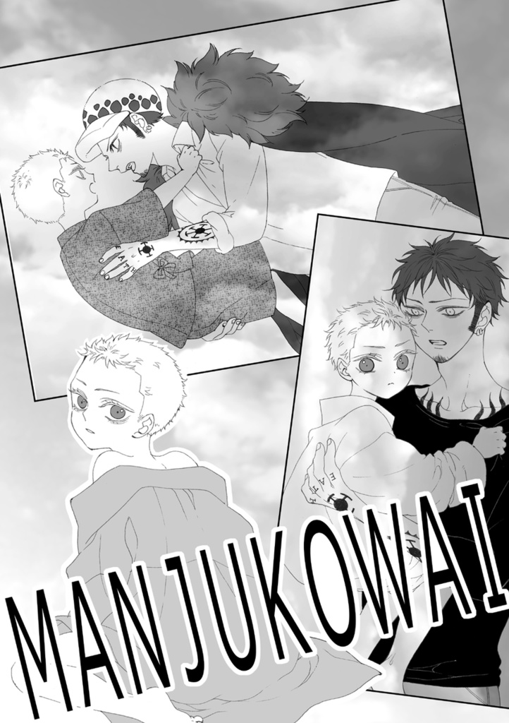 MANJUKOWAI