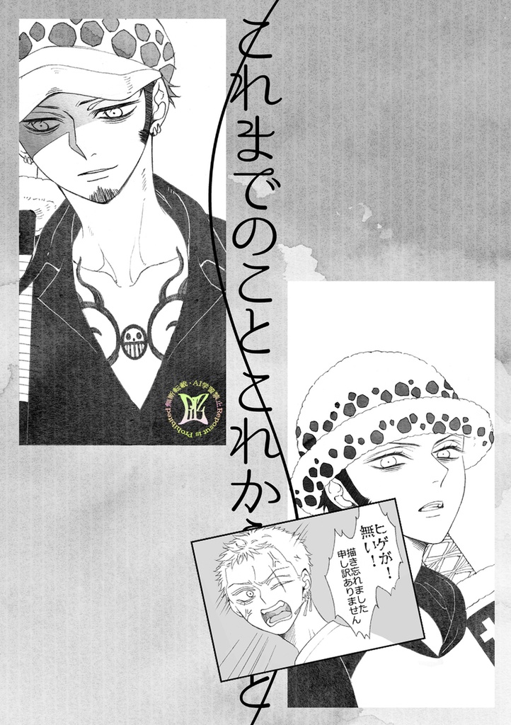 これまでのこと これからのこと