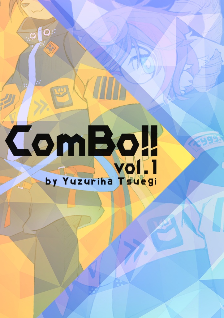 ComBo!! vol.1