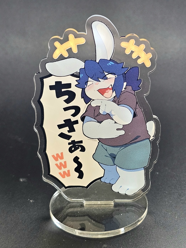 (ほぼ)なんでもちっさく見えるアクリルスタンド