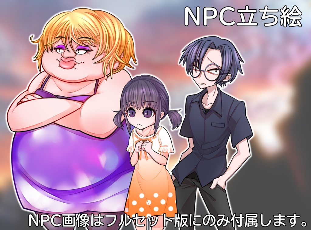 Flow Flow Twilight【クトゥルフ神話TRPG 6版シナリオ】SPELL:E107038