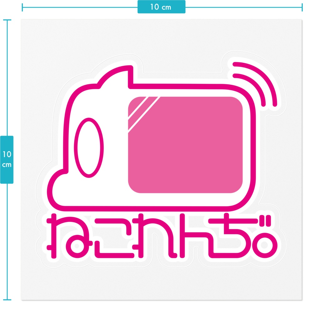 ねこれんぢ。サークルロゴ【ステッカー】