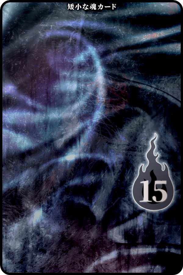 怪異創作系ボードゲーム『名状せよ!モントロコンペ!』