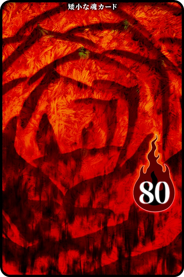 怪異創作系ボードゲーム『名状せよ!モントロコンペ!』