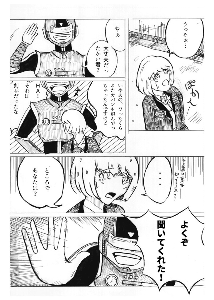文画 vol.1