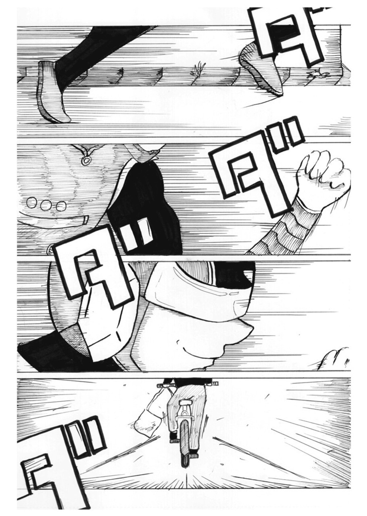 文画 vol.1