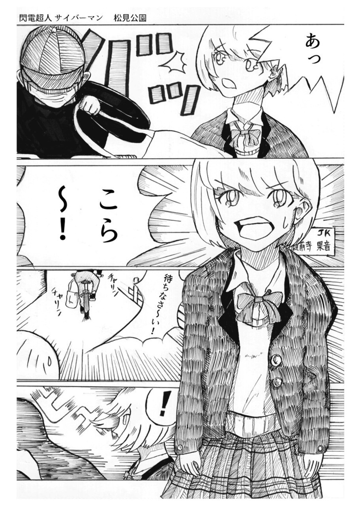 文画 vol.1