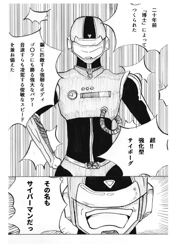 文画 vol.1