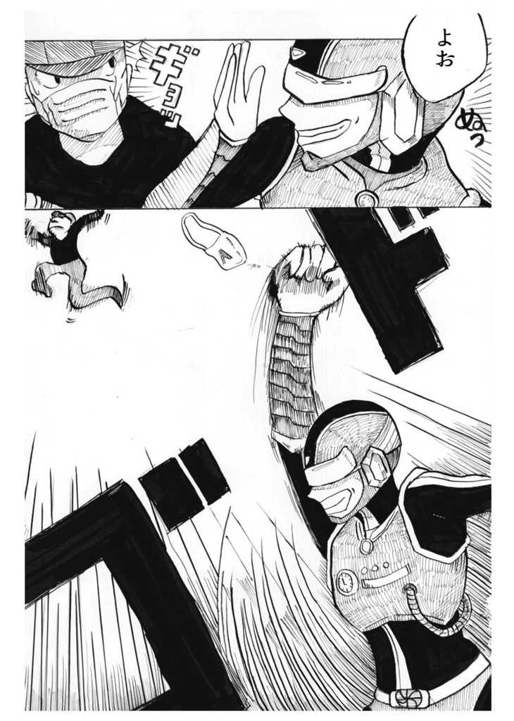 文画 vol.1