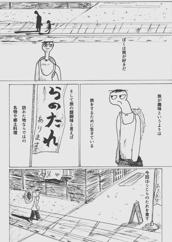 文画 vol.2