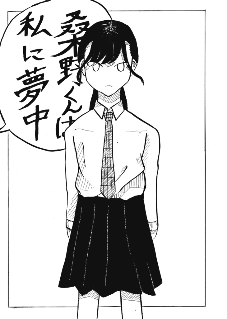 文画 vol.2