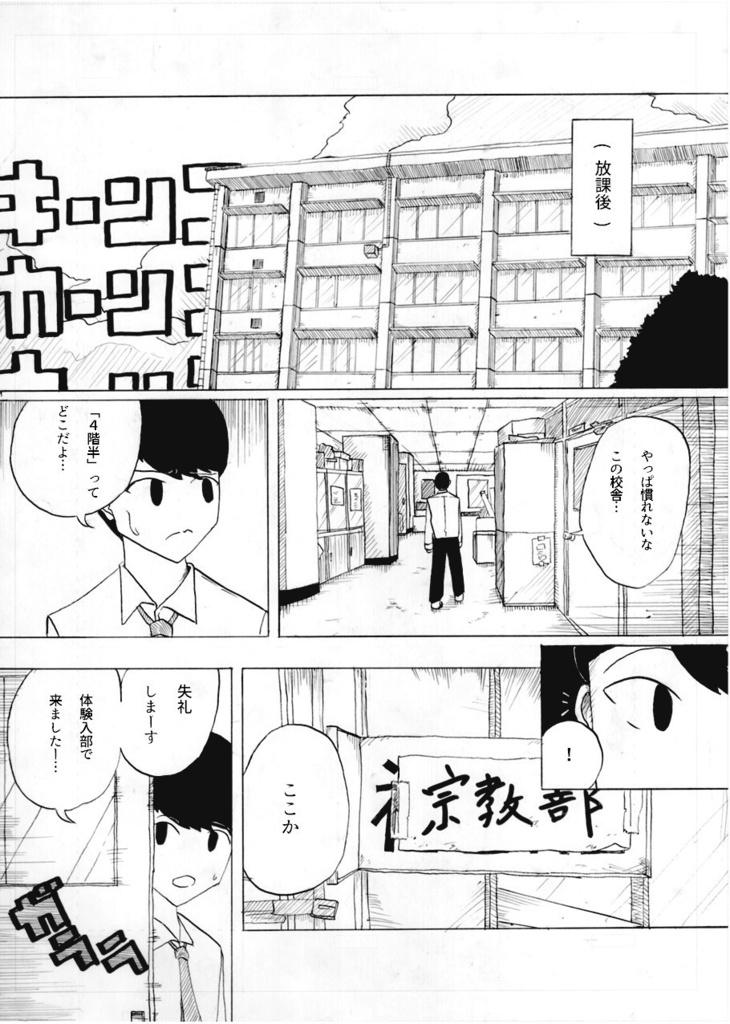 文画 vol.3