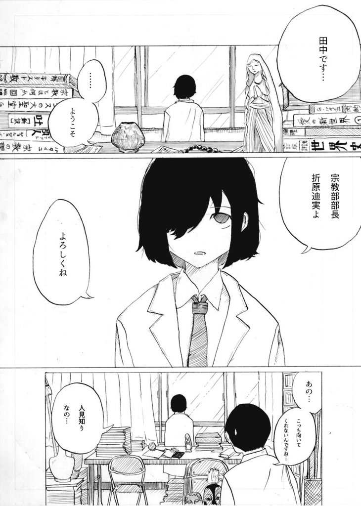 文画 vol.3