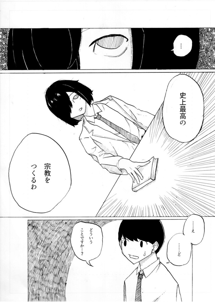 文画 vol.3